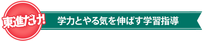 見出し