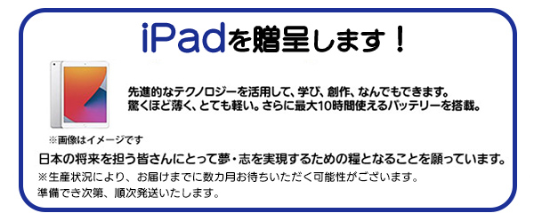 公式 全国統一中学生テスト 模試 予備校 大学受験の東進 公式 全国統一中学生テスト 模試 予備校 大学受験の東進