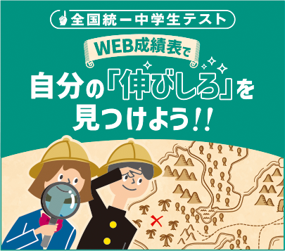 伸びしろを探す