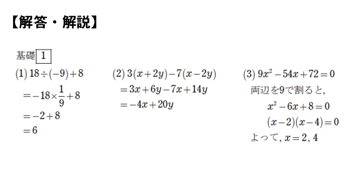 公式 全国統一中学生テスト 模試 予備校 大学受験の東進