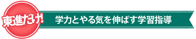 見出し